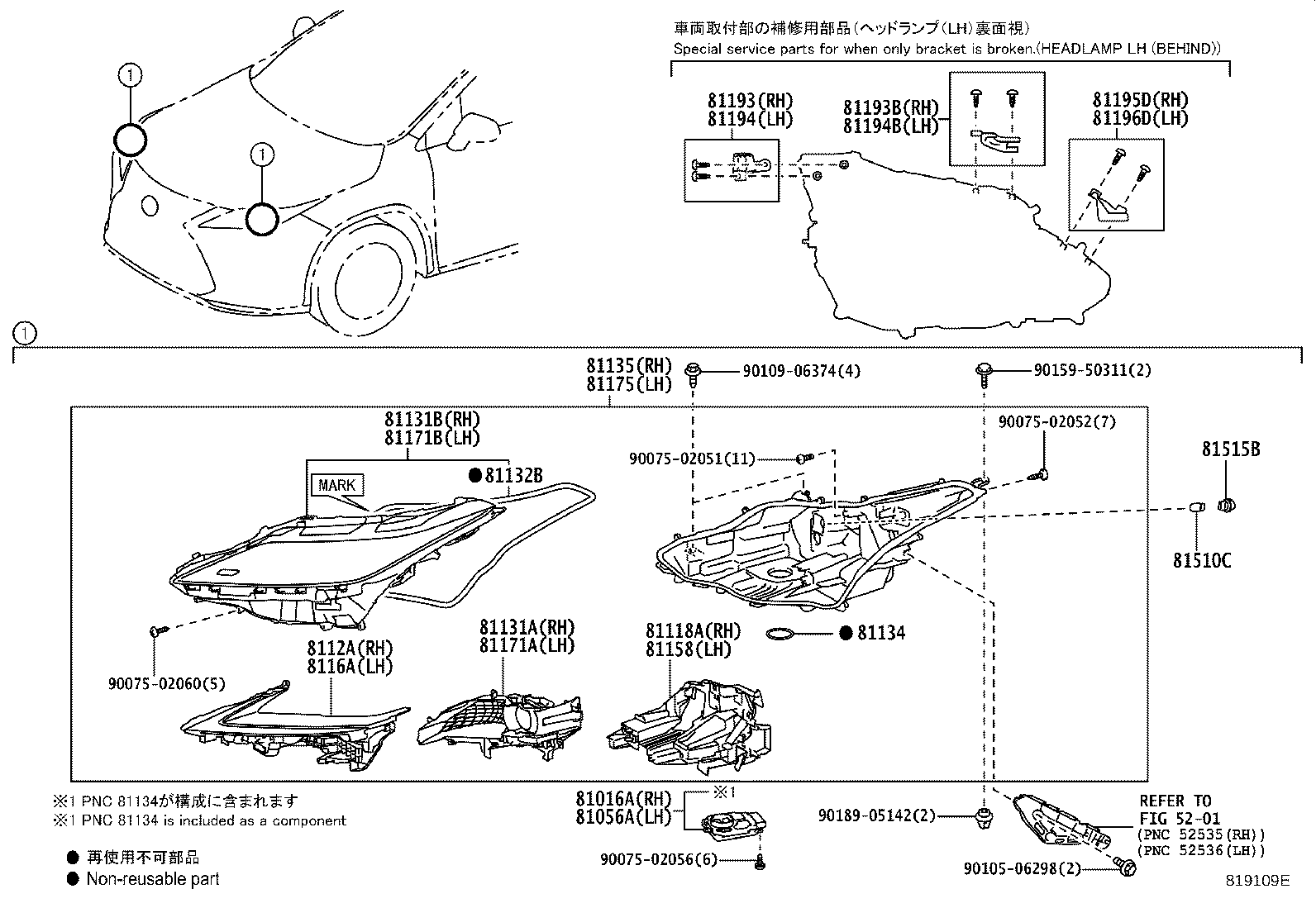 Figure 819109E