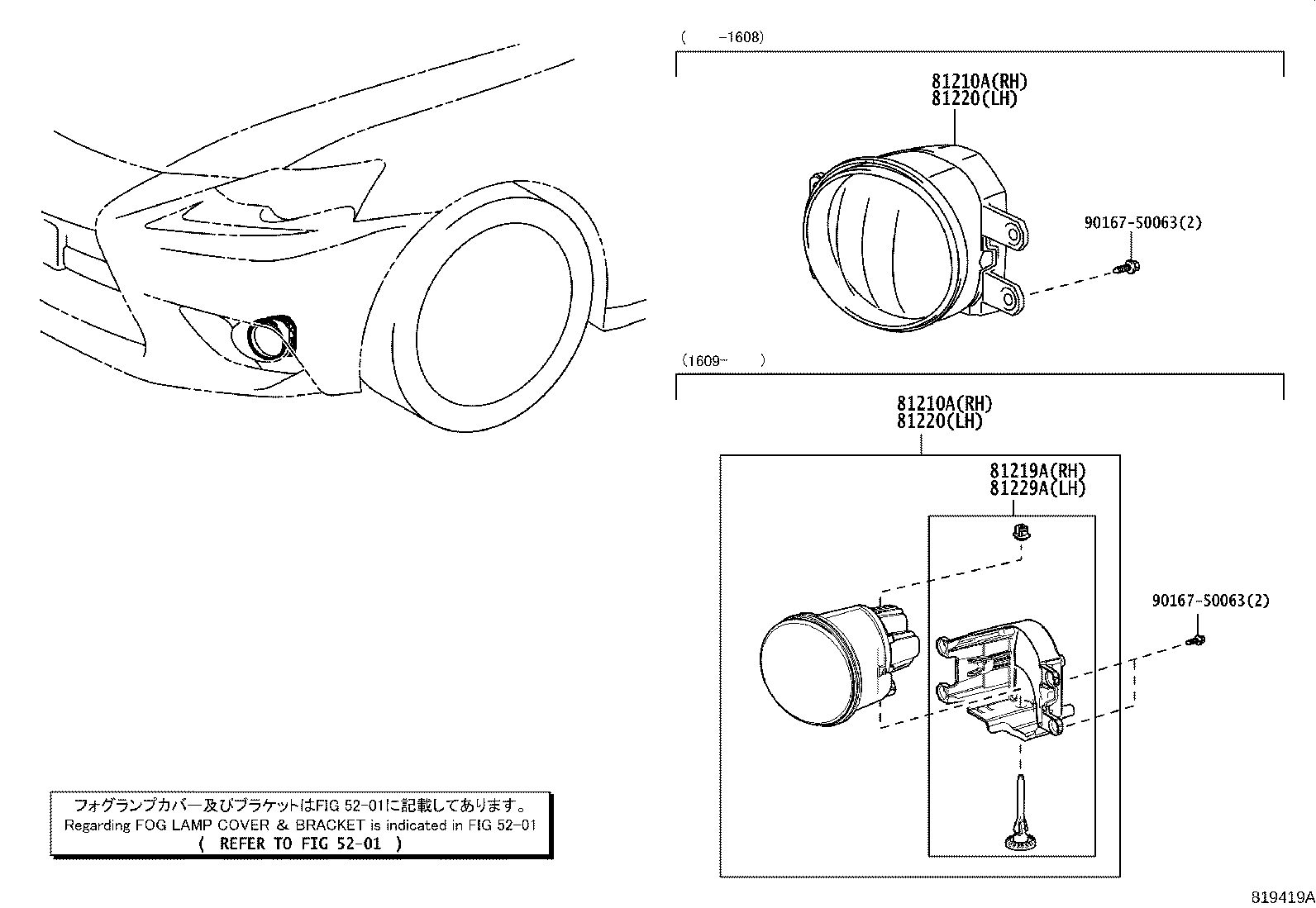 Figure 819419A
