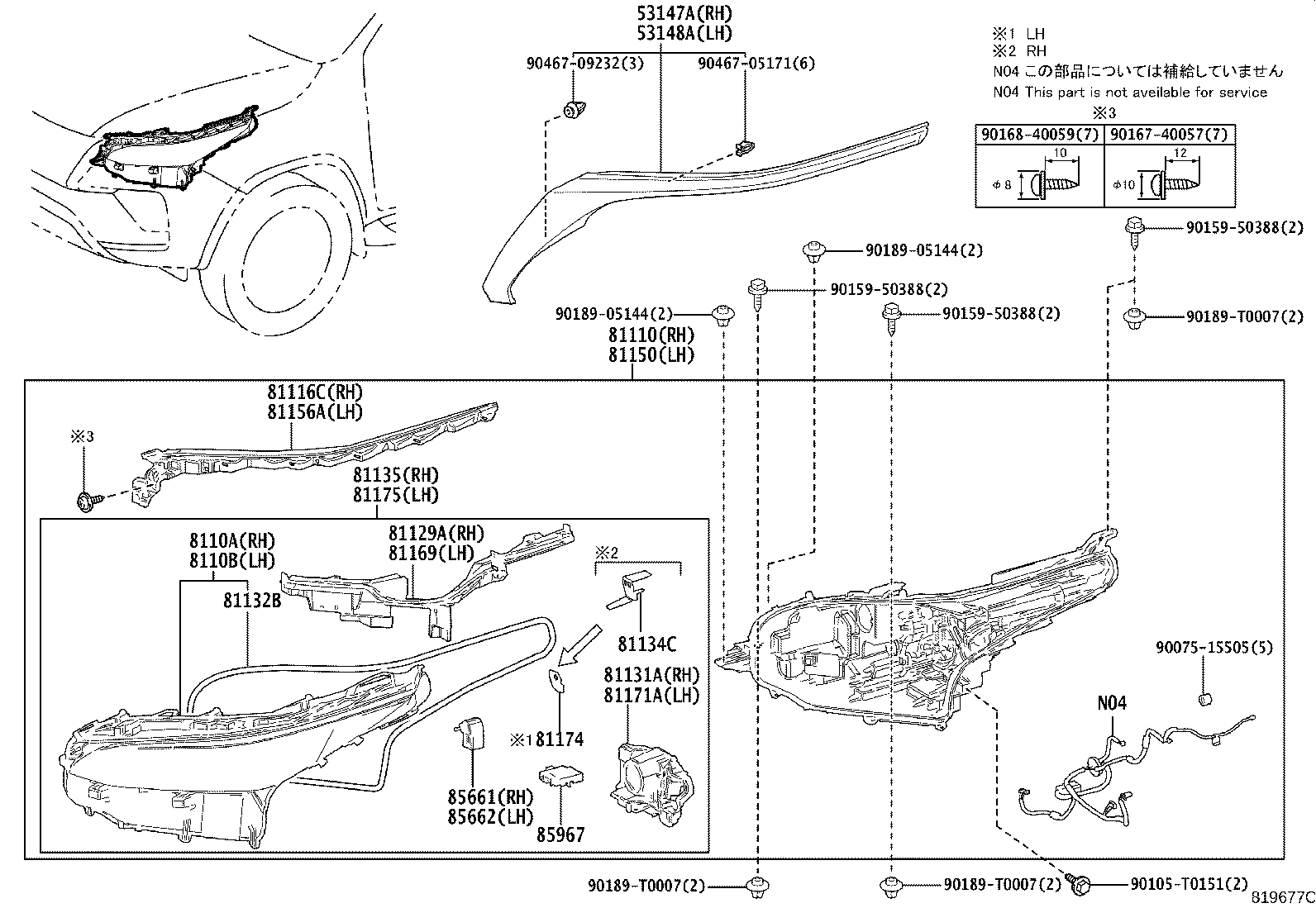 Exploded illustration 819677C