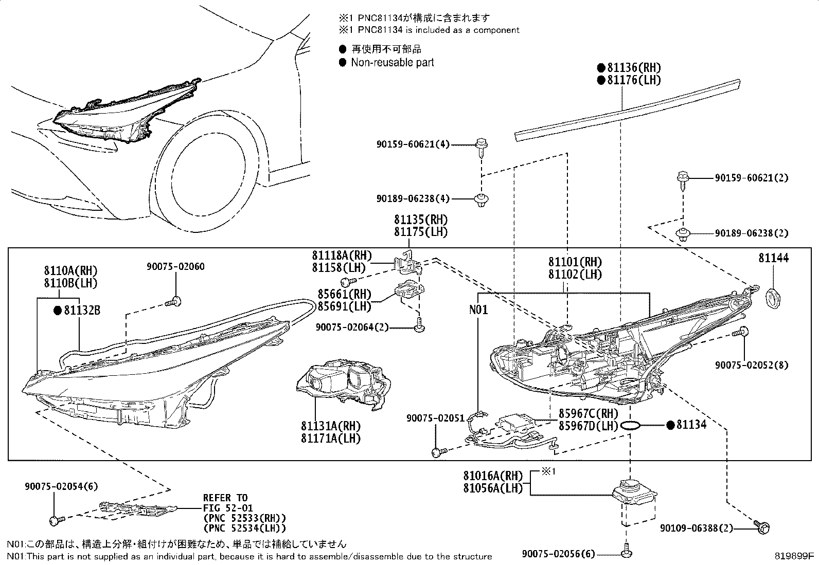 Exploded illustration 819899F