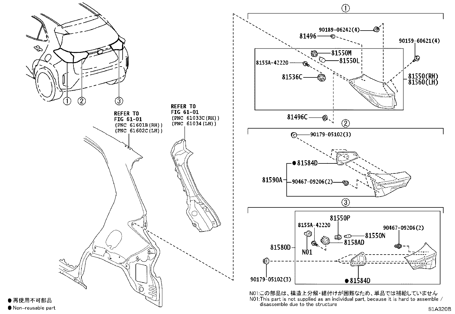 Figure 81A320B