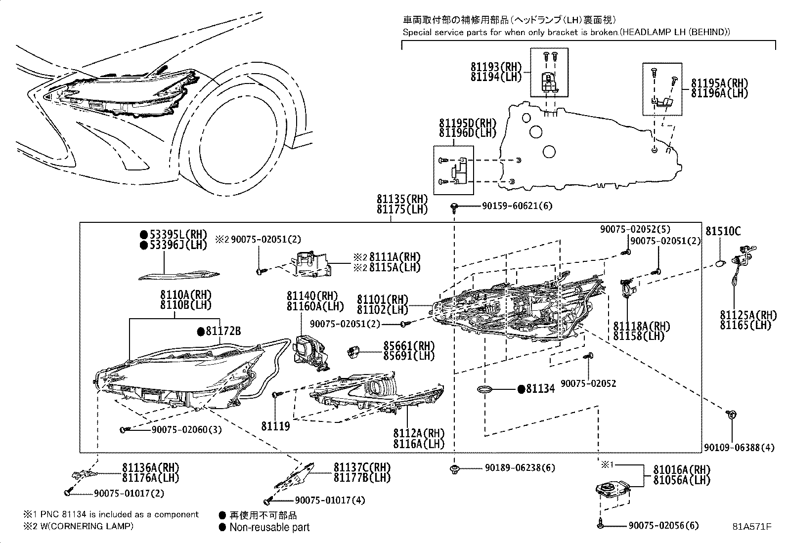 Figure 81A571F