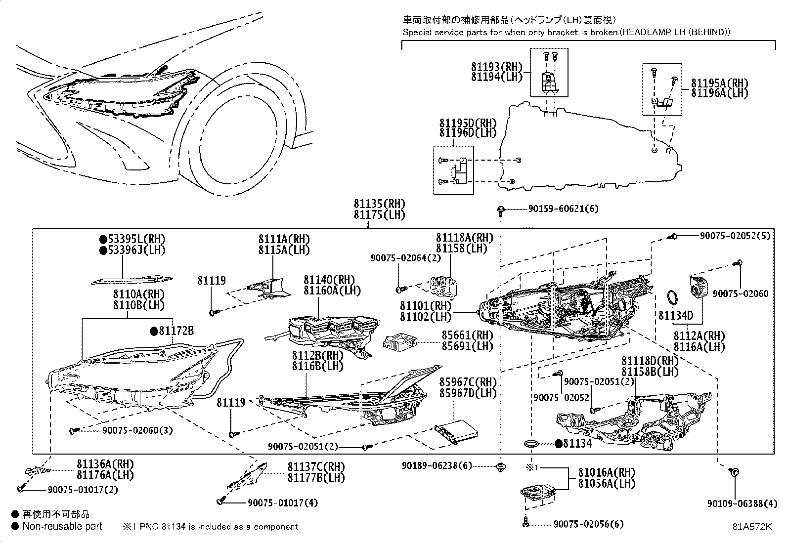 Figure 81A572K