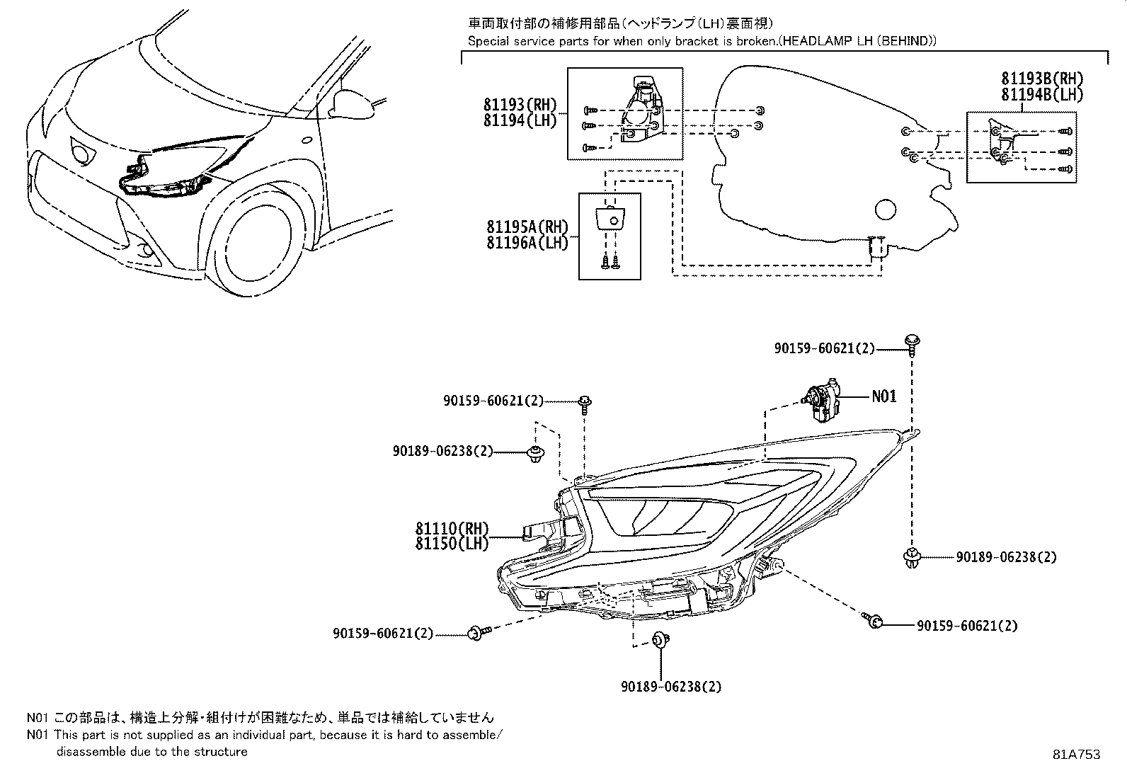 Figure 81A753