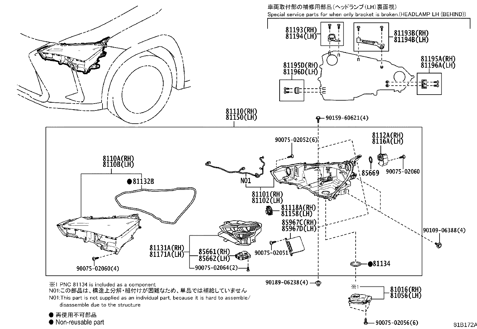 Figure 81B172A