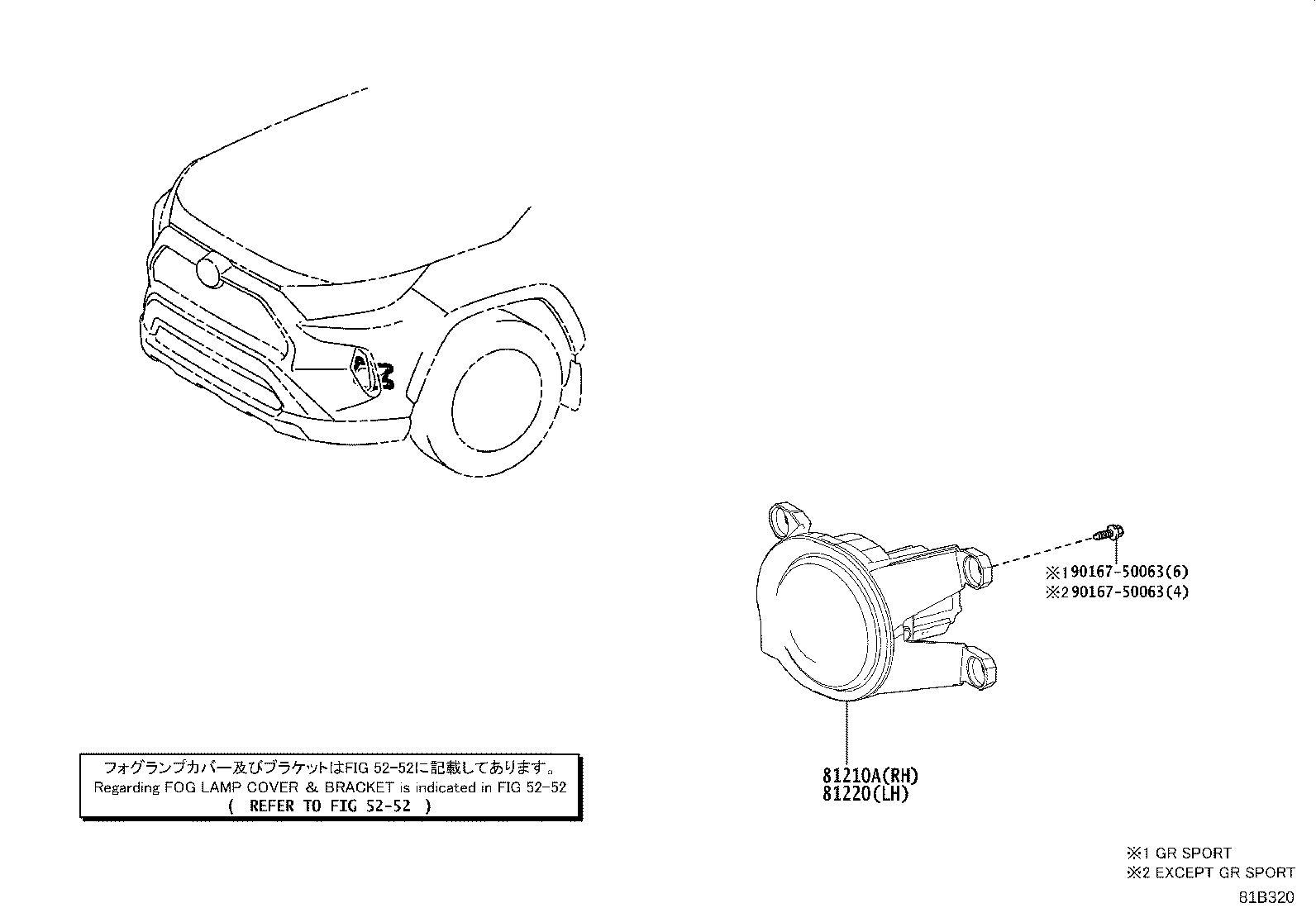 Figure 81B320