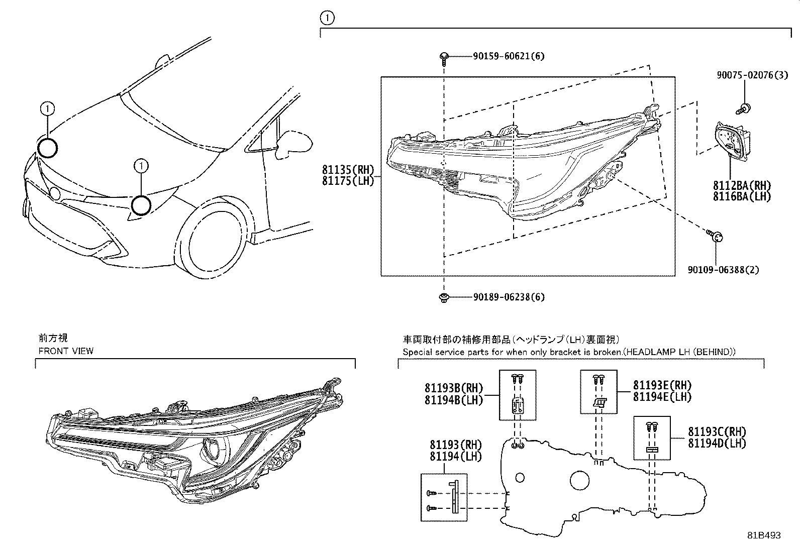 Figure 81B493