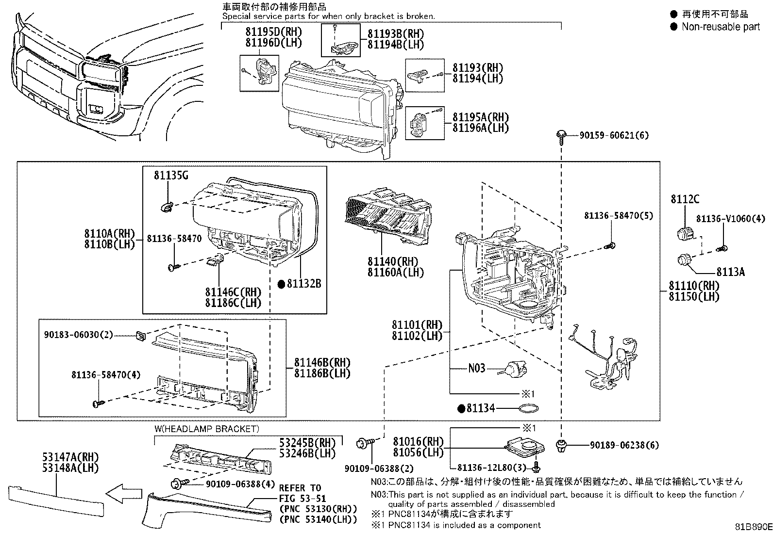 Figure 81B890E