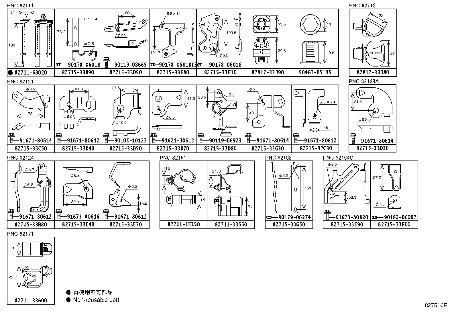 Figure 827516F
