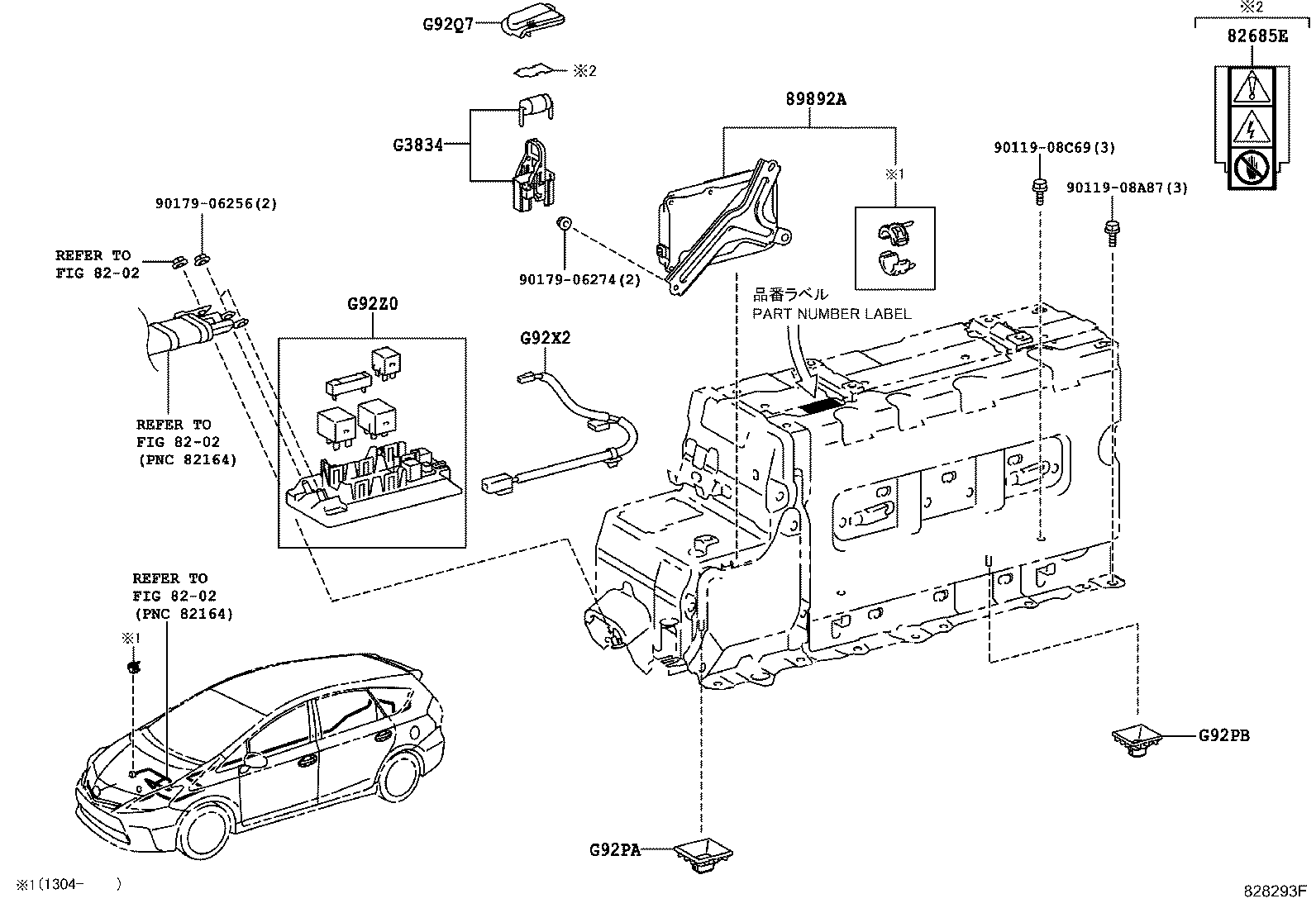 Exploded illustration 828293F