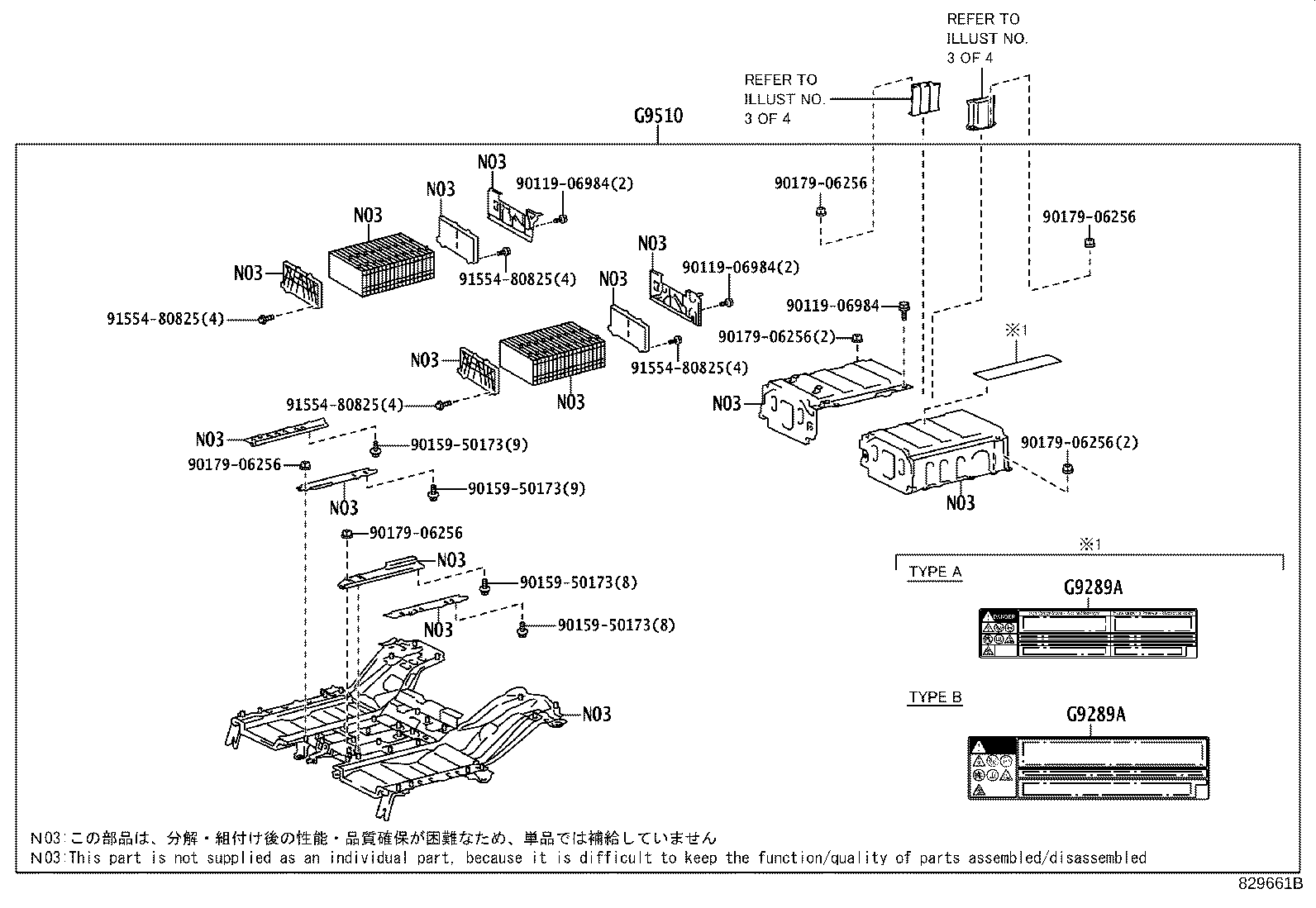 Exploded illustration 829661B