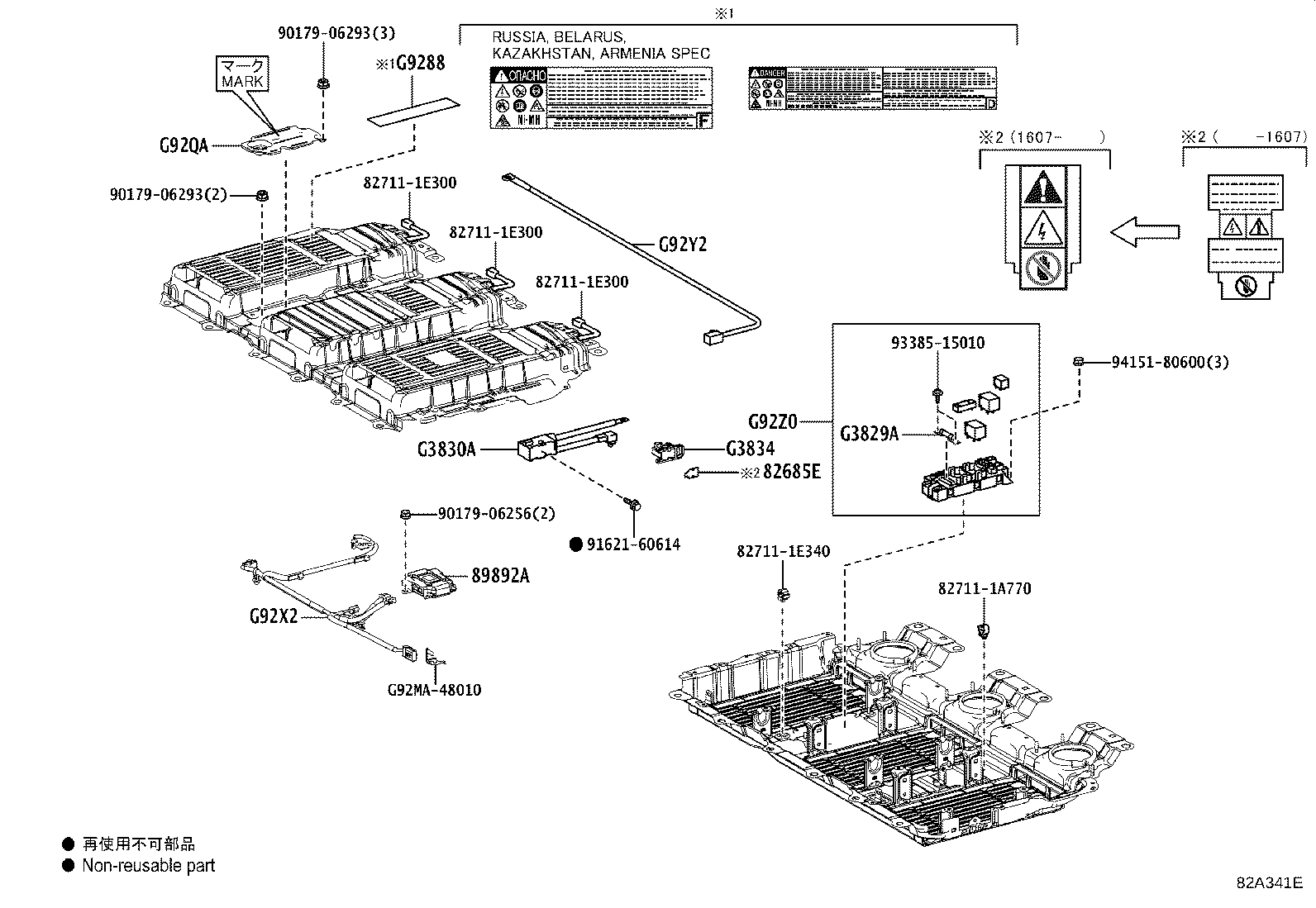 Exploded illustration 82A341E
