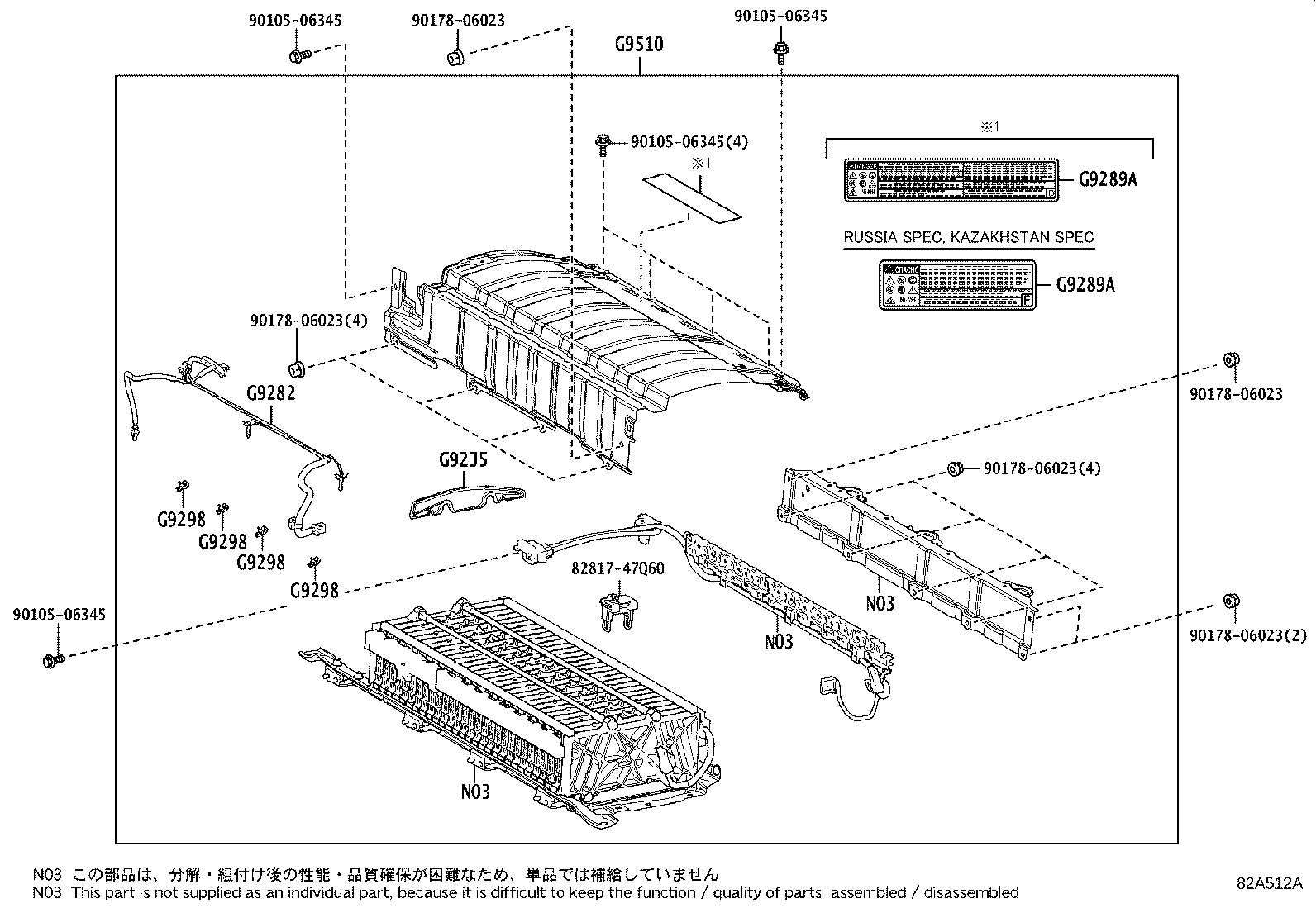 Figure 82A512A