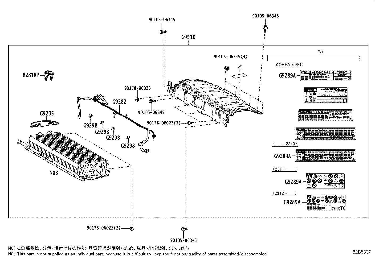 Exploded illustration 82B503F