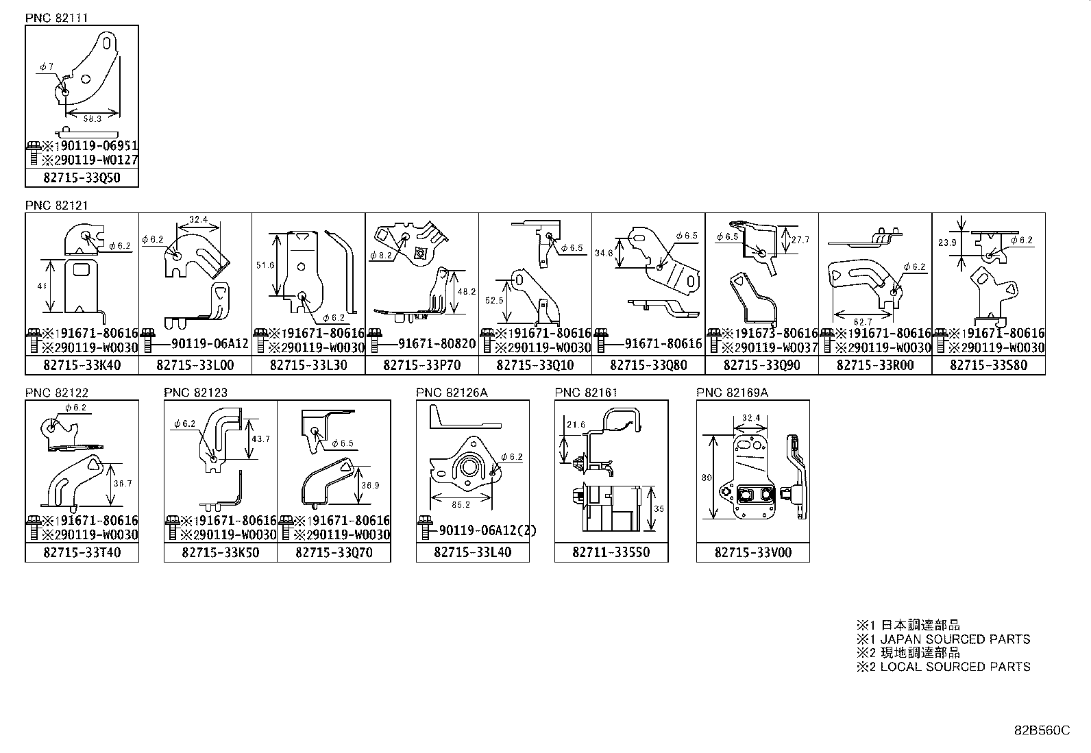 Figure 82B560C