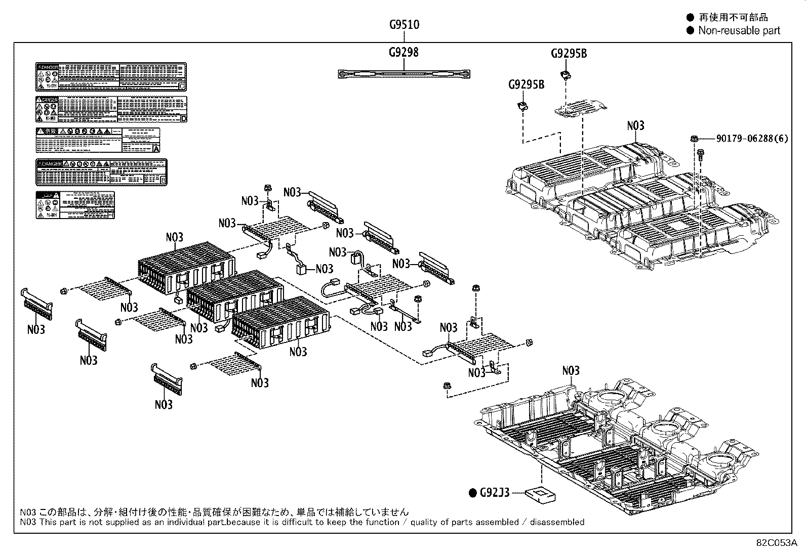 Exploded illustration 82C053A