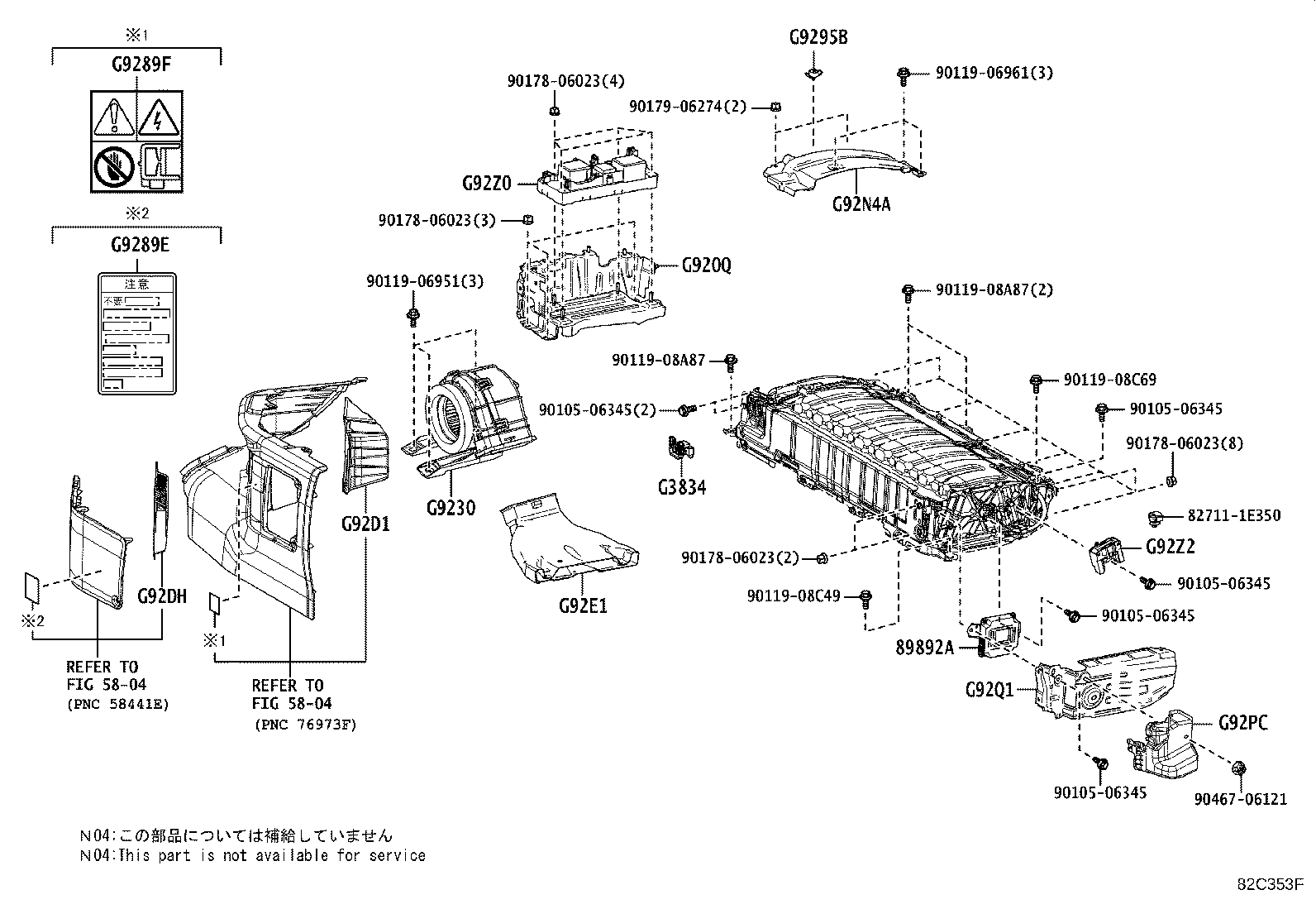 Exploded illustration 82C353F