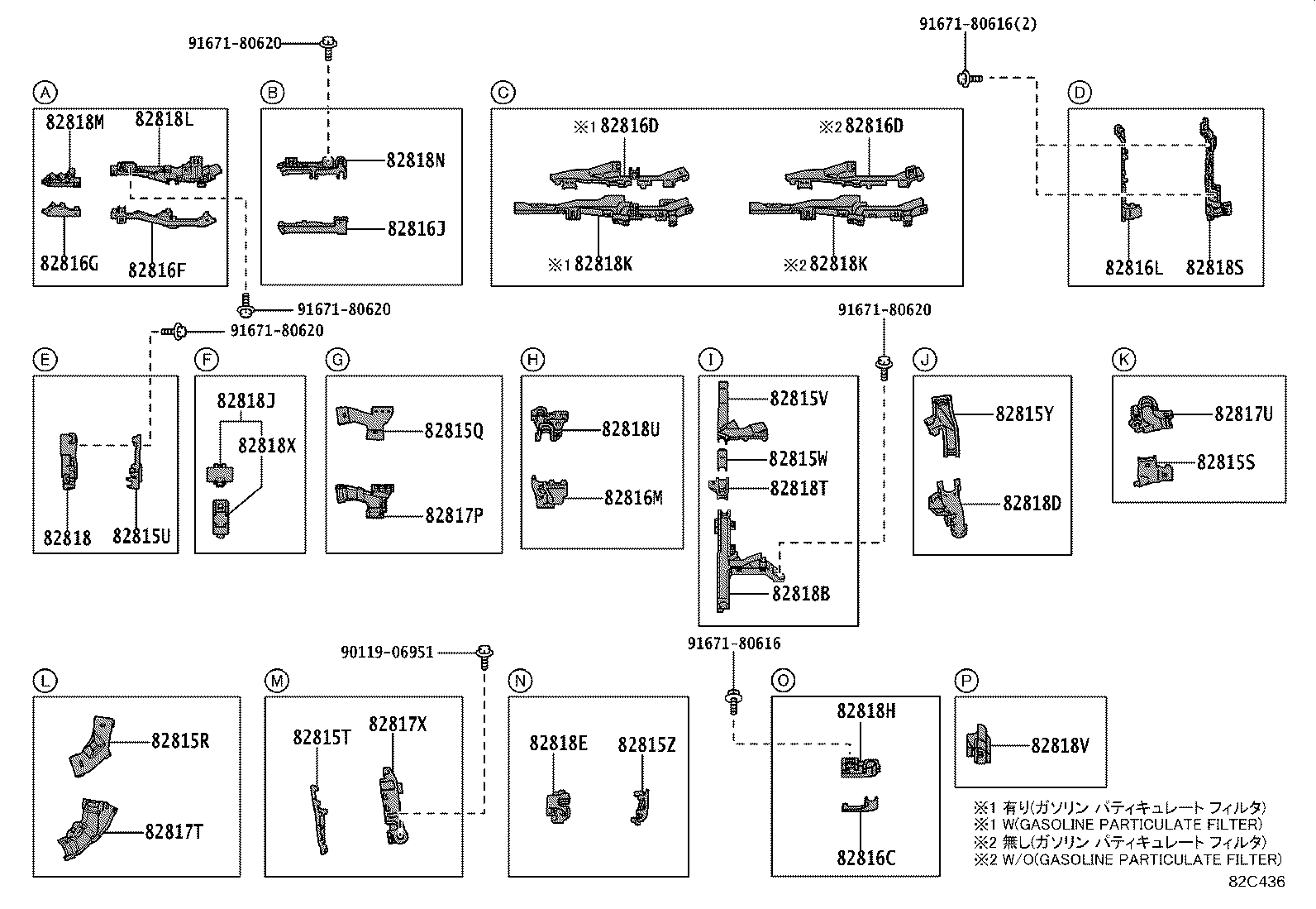 Figure 82C436