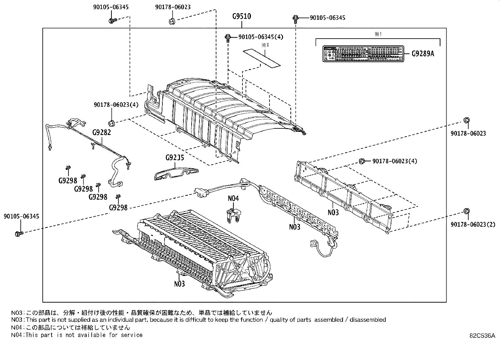 Figure 82C536A