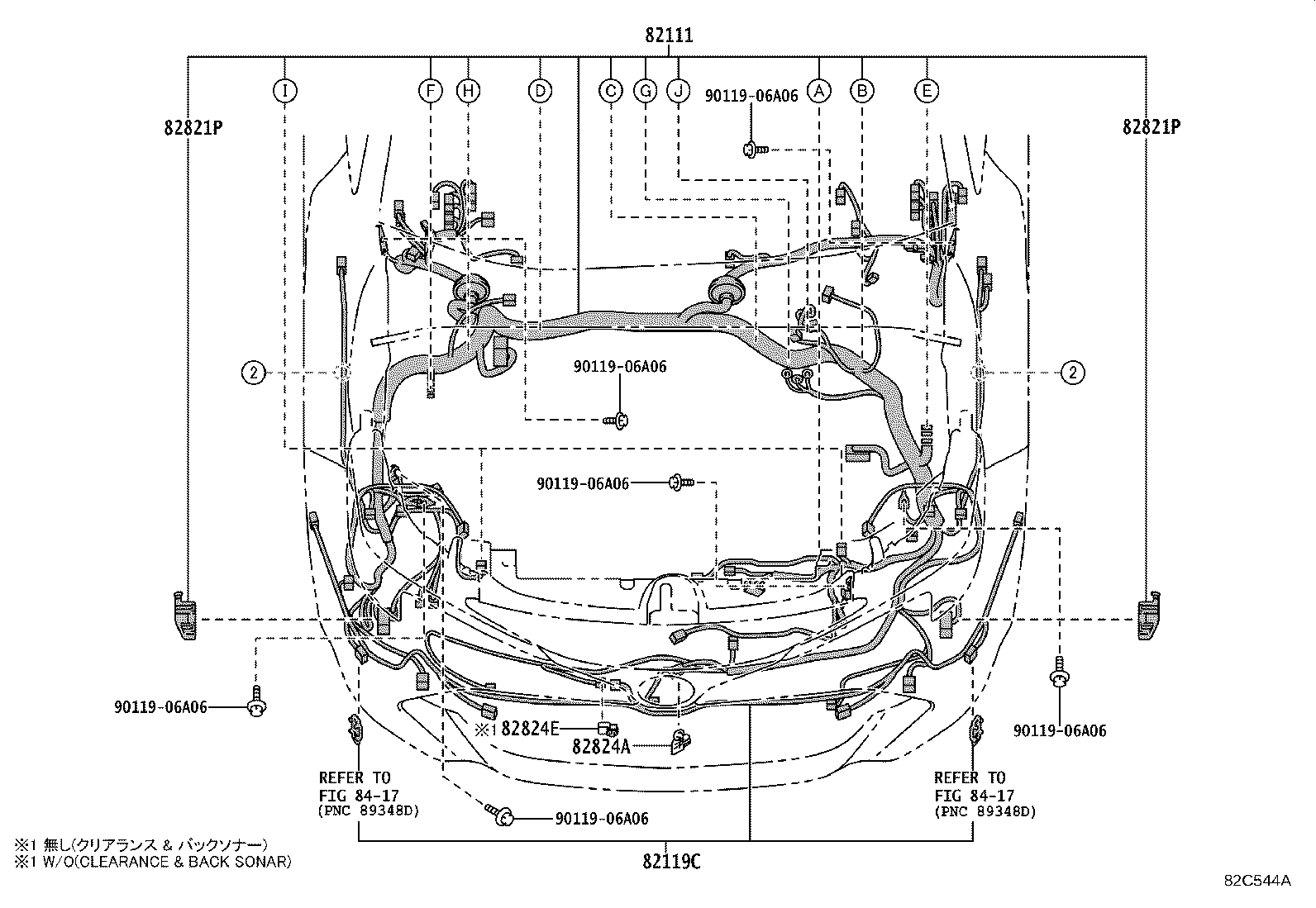 Figure 82C544A