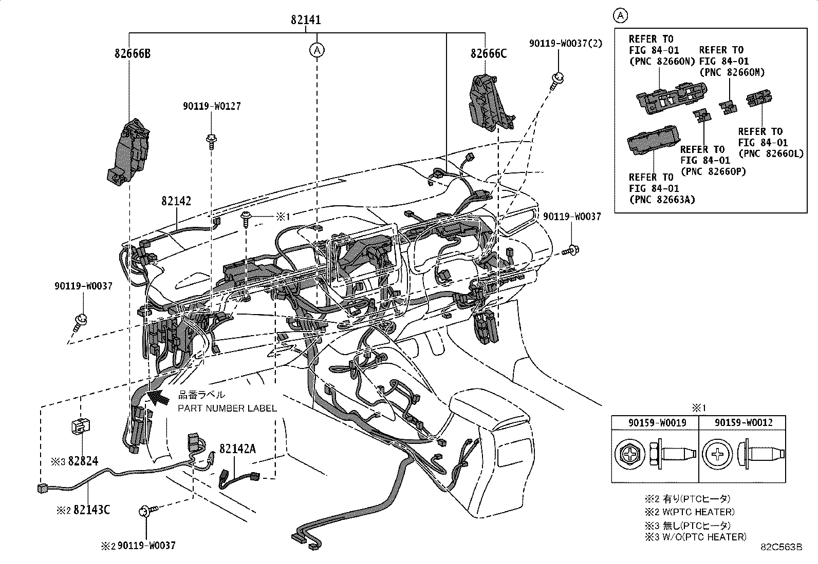 Figure 82C563B