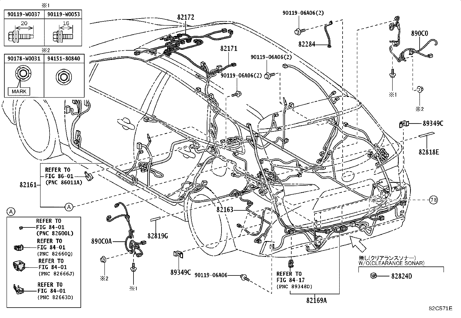 Figure 82C571E