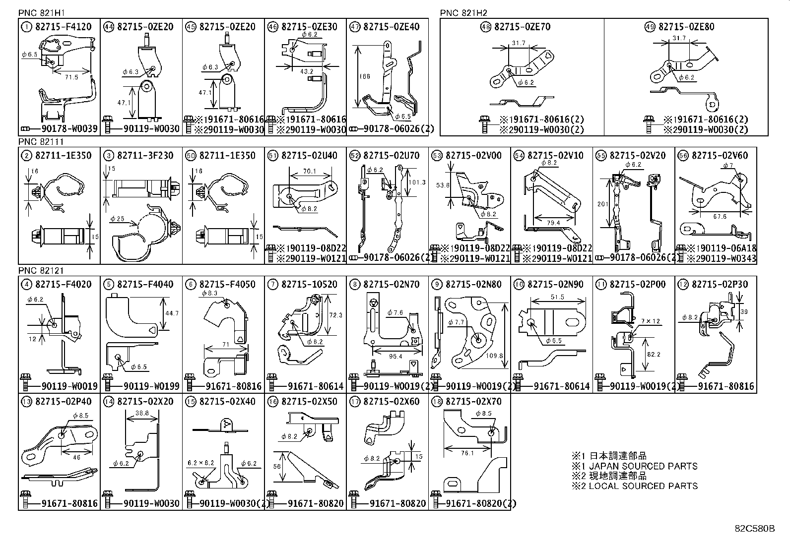 Figure 82C580B
