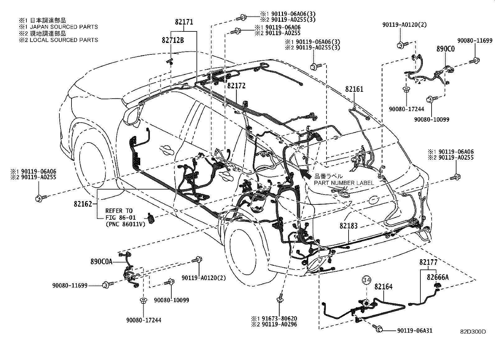 Figure 82D300D