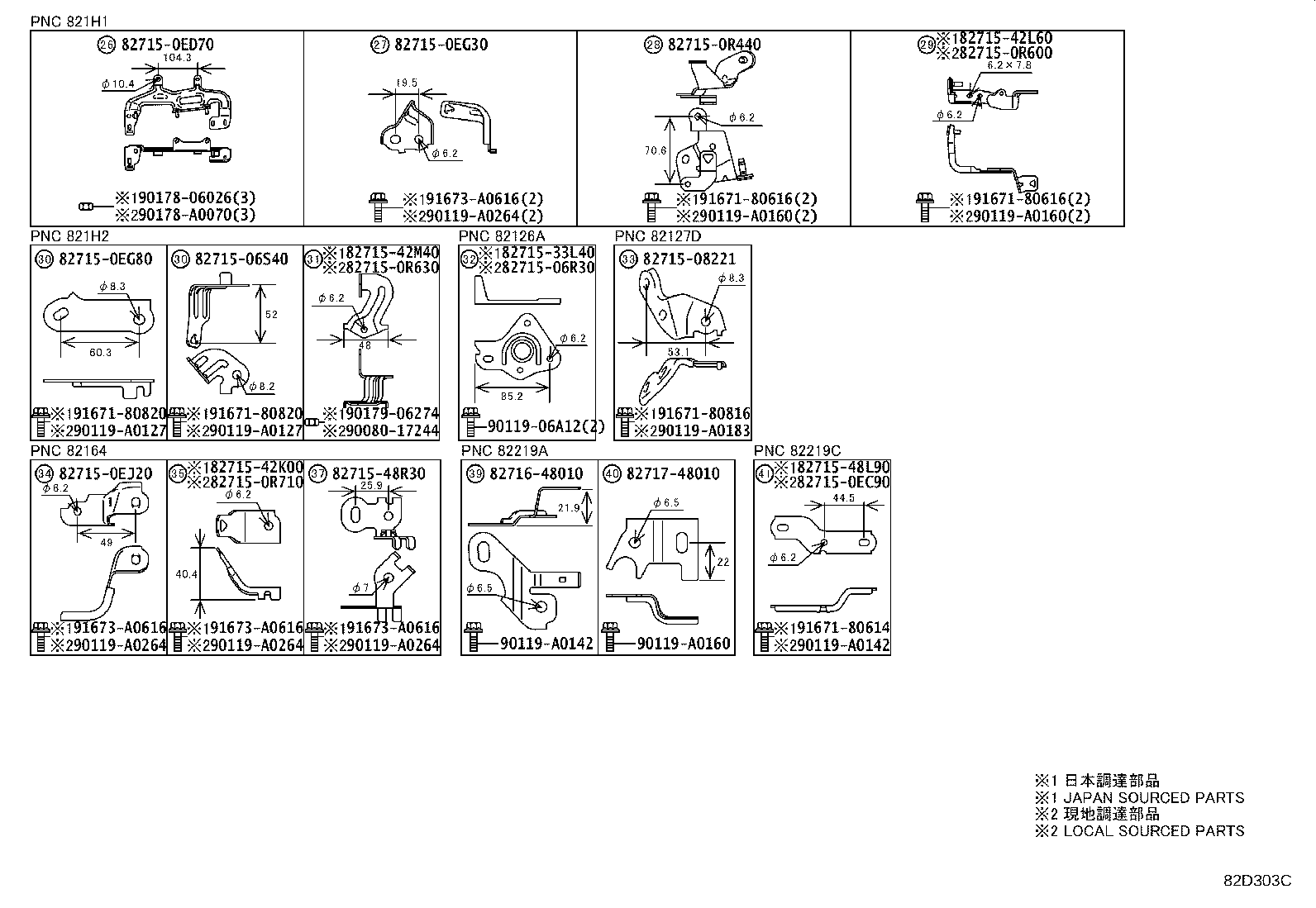 Figure 82D303C
