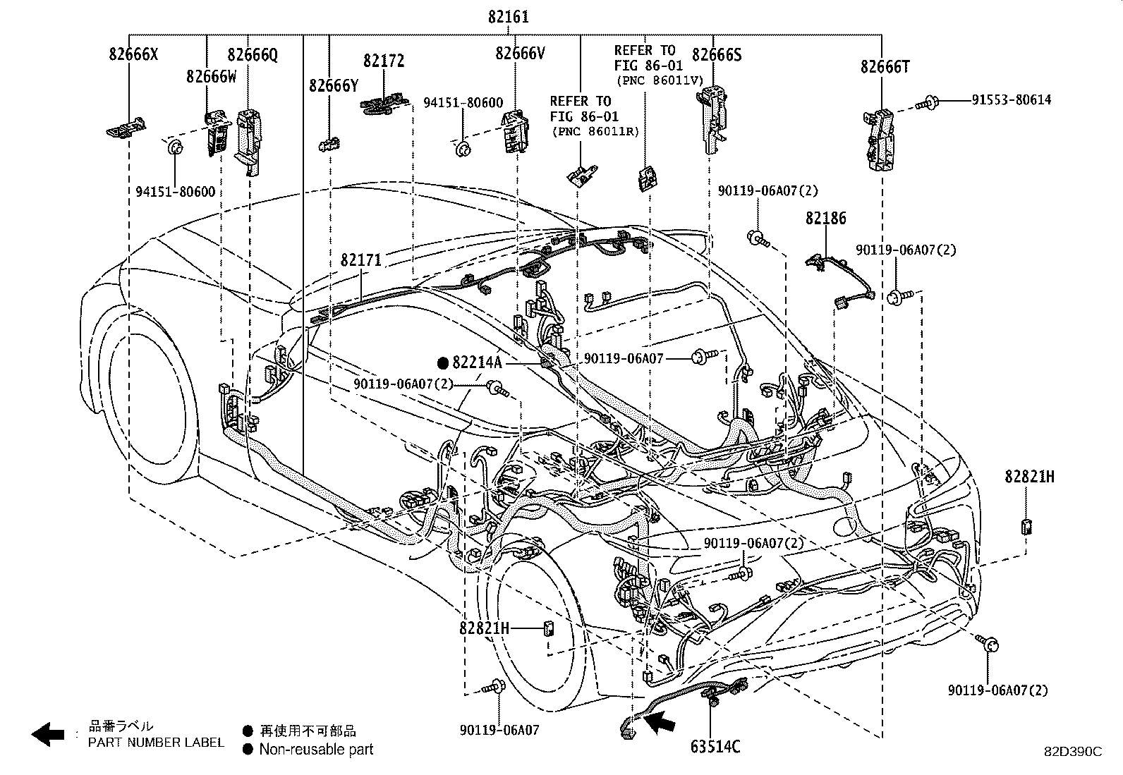 Exploded illustration 82D390C