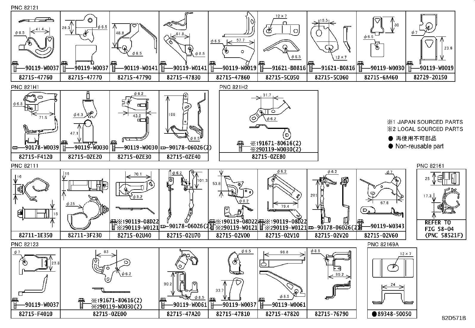Figure 82D571B