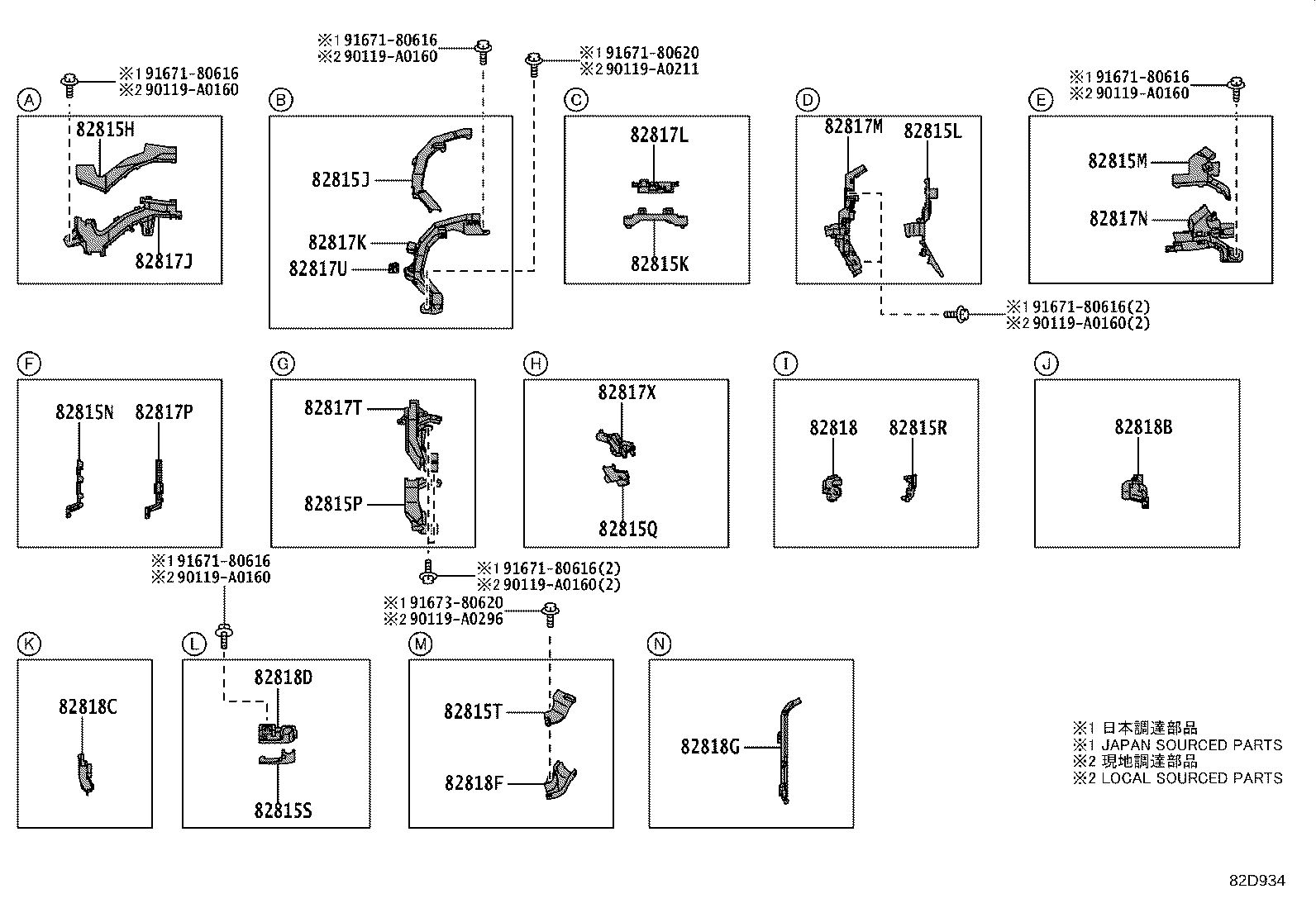 Figure 82D934