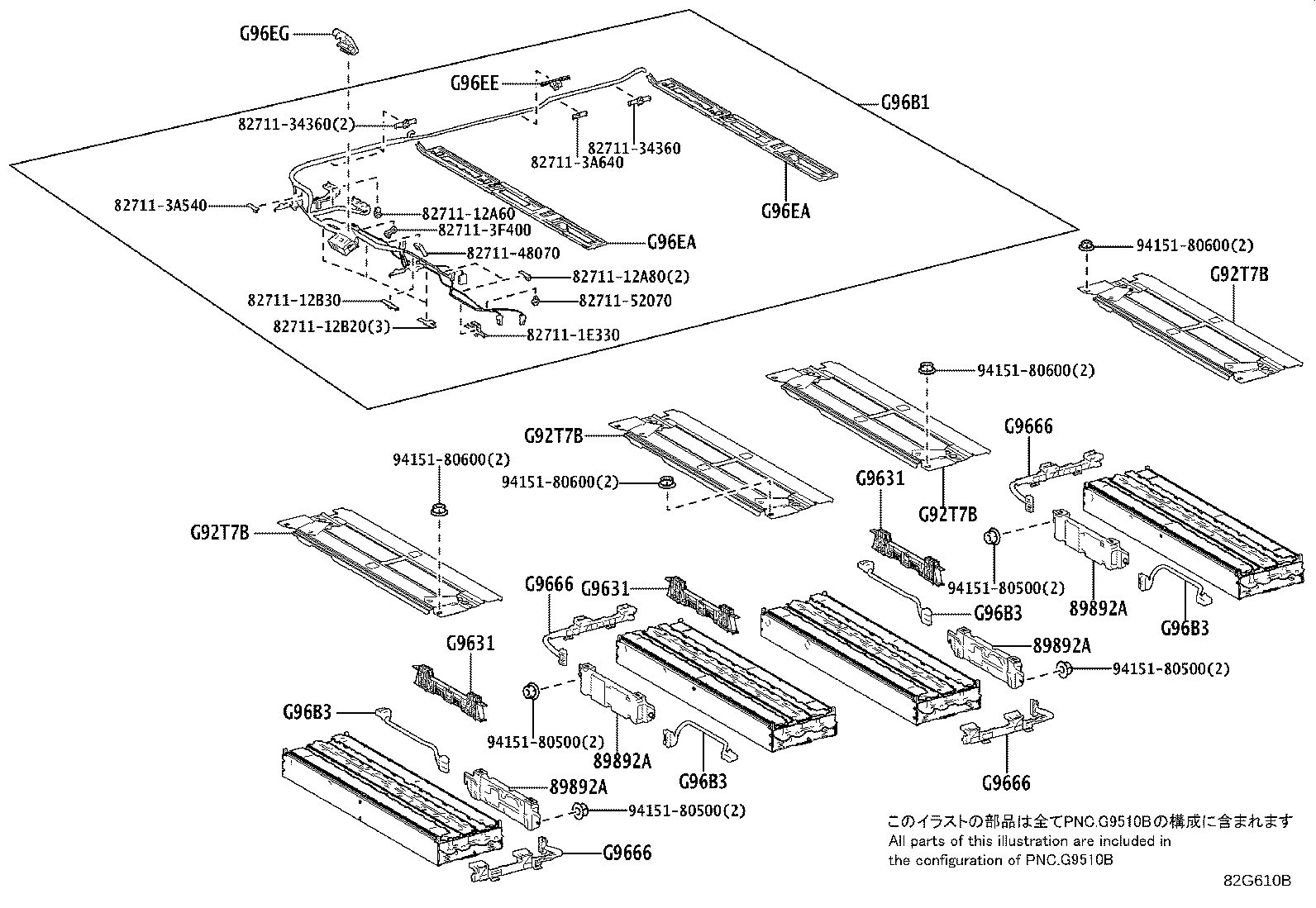 Figure 82G610B