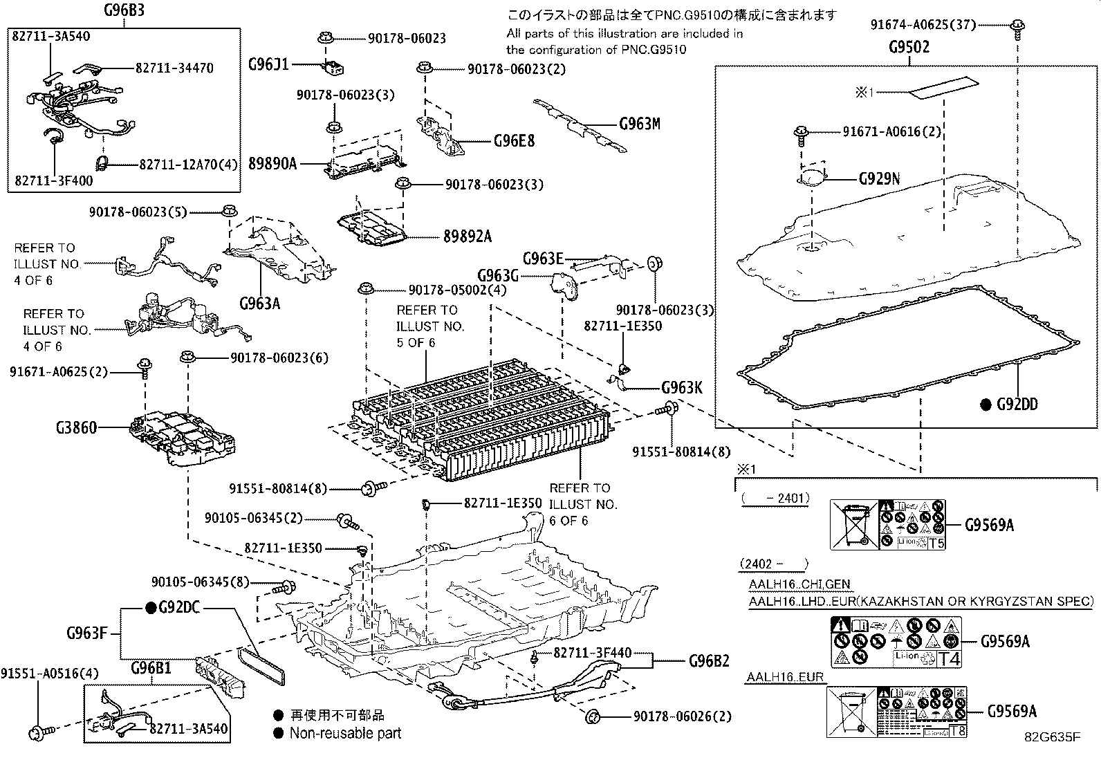 Figure 82G635F