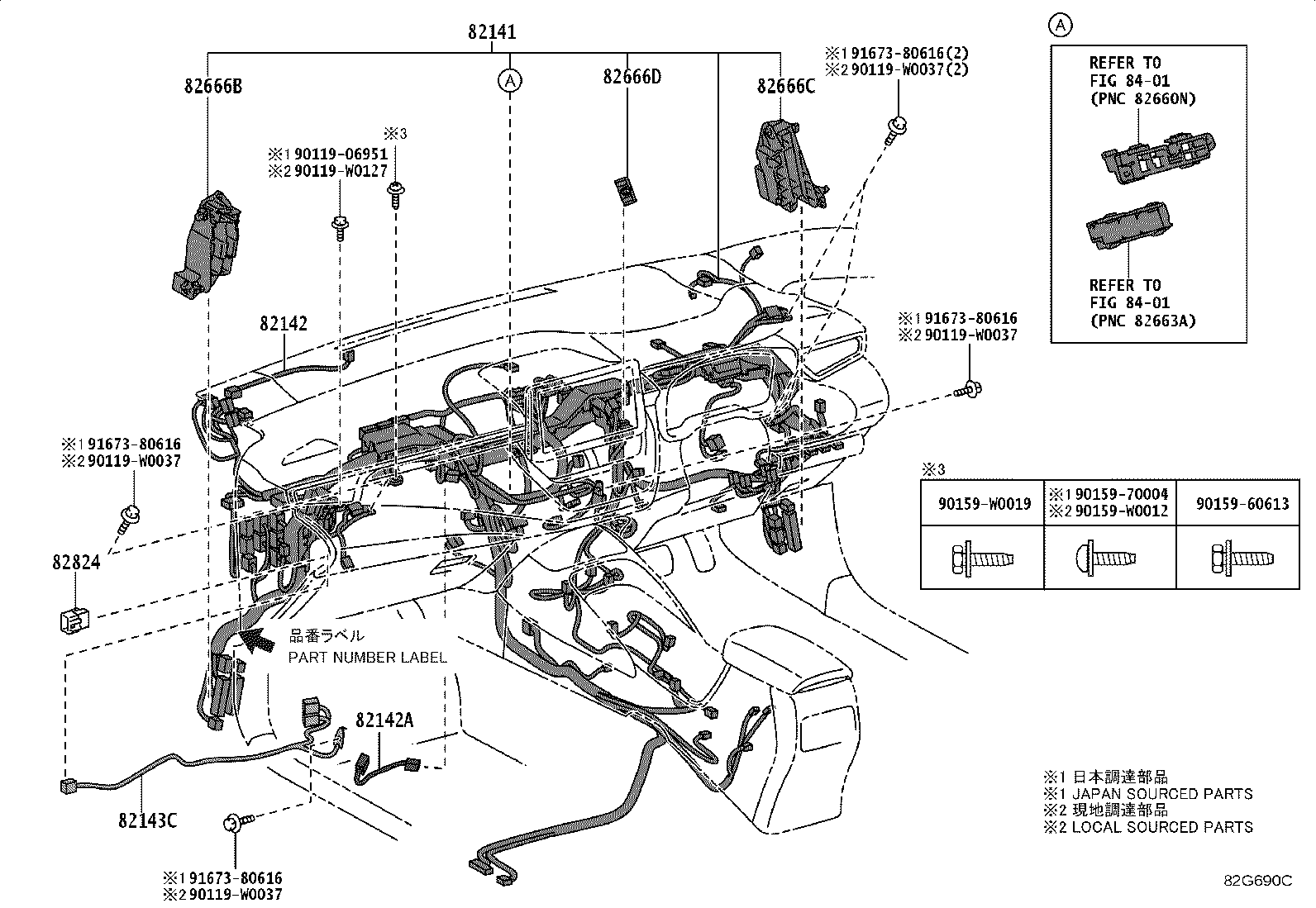 Figure 82G690C