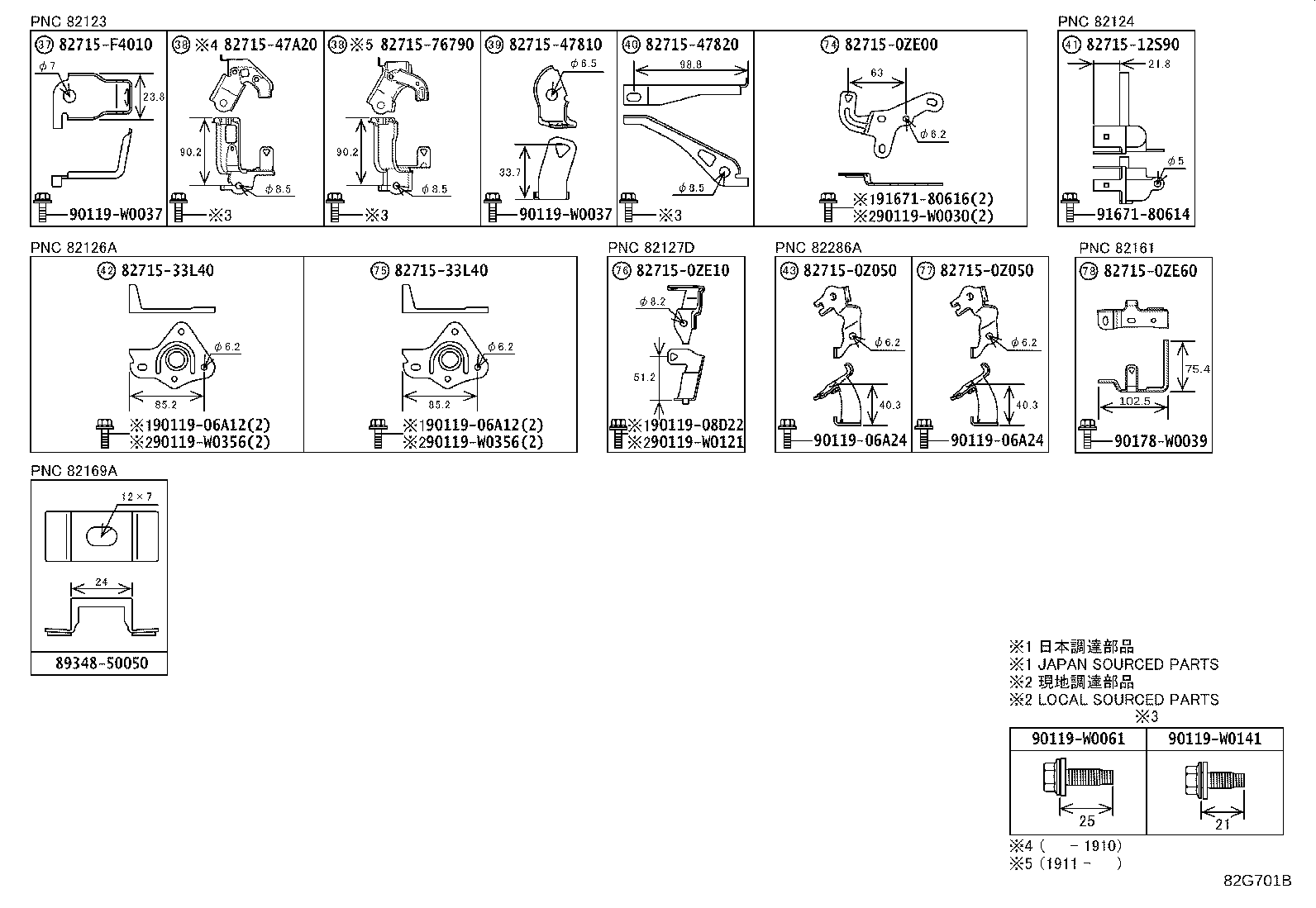 Figure 82G701B