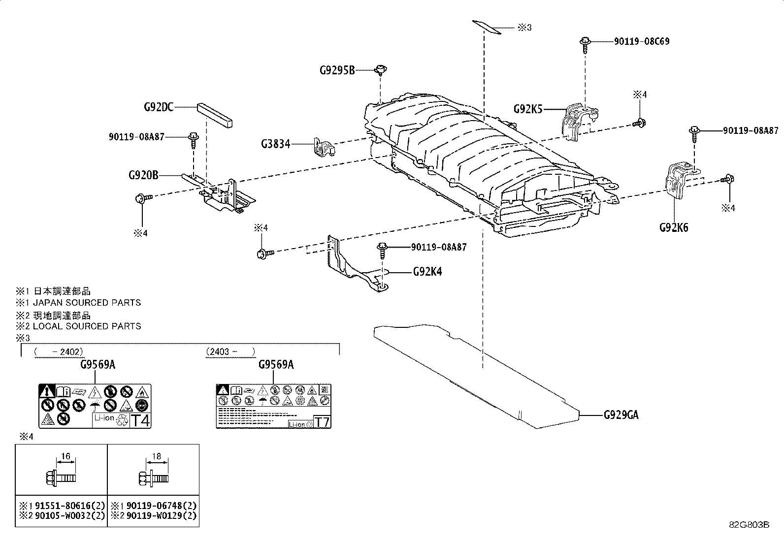 Figure 82G803B