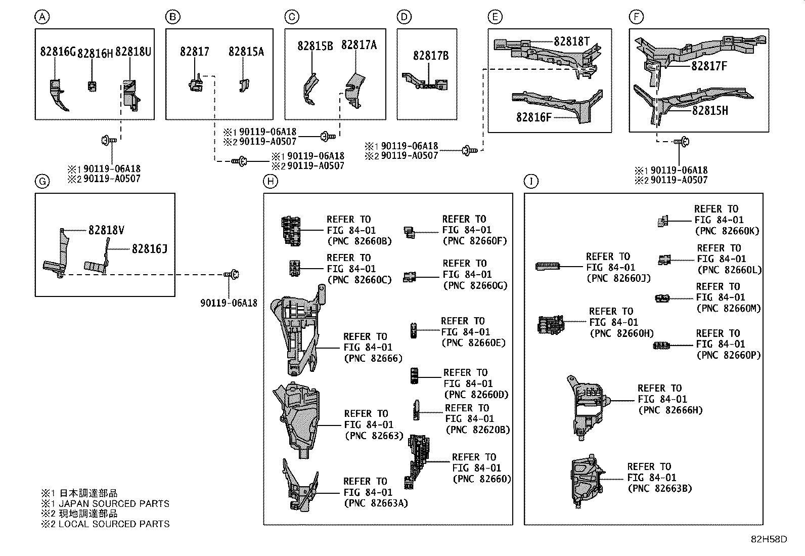 Figure 82H58D