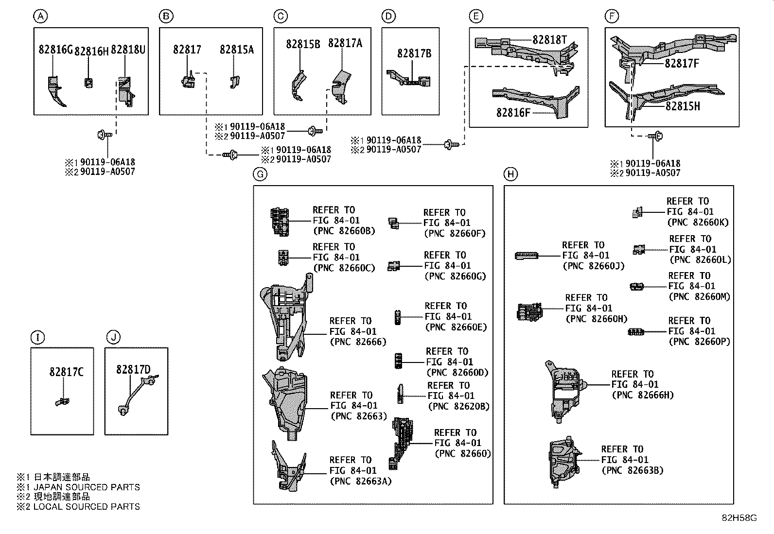 Figure 82H58G