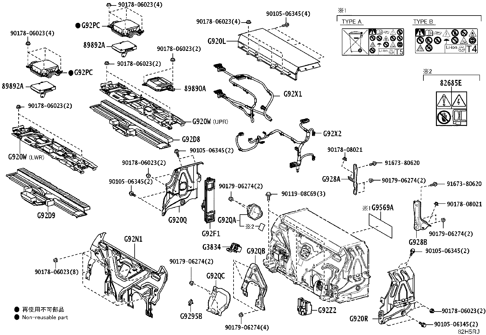 Figure 82H5RJ