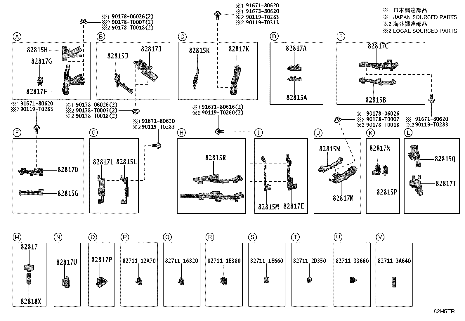 Figure 82H5TR