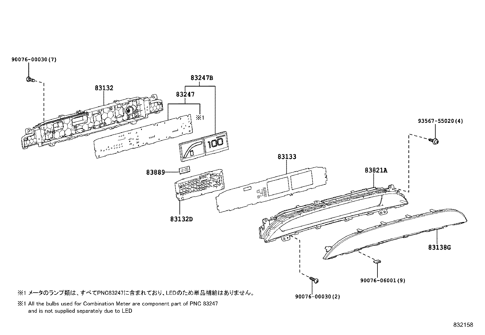 Figure 832158