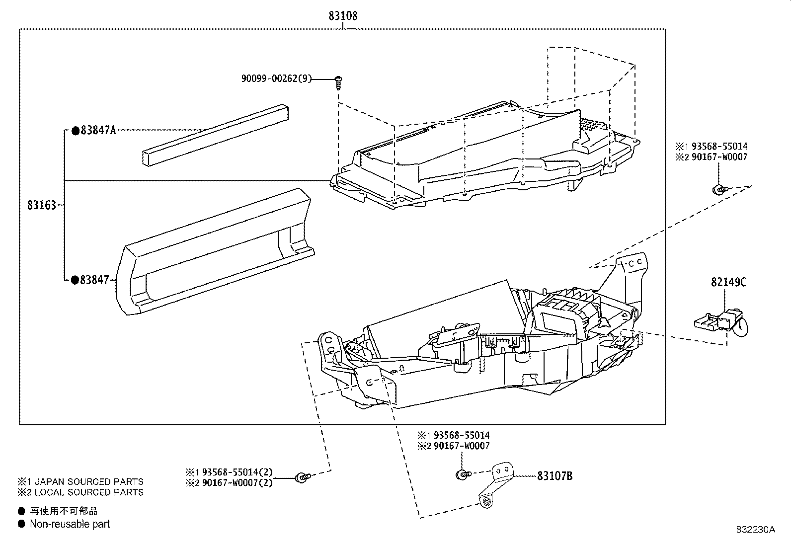 Exploded illustration 832230A