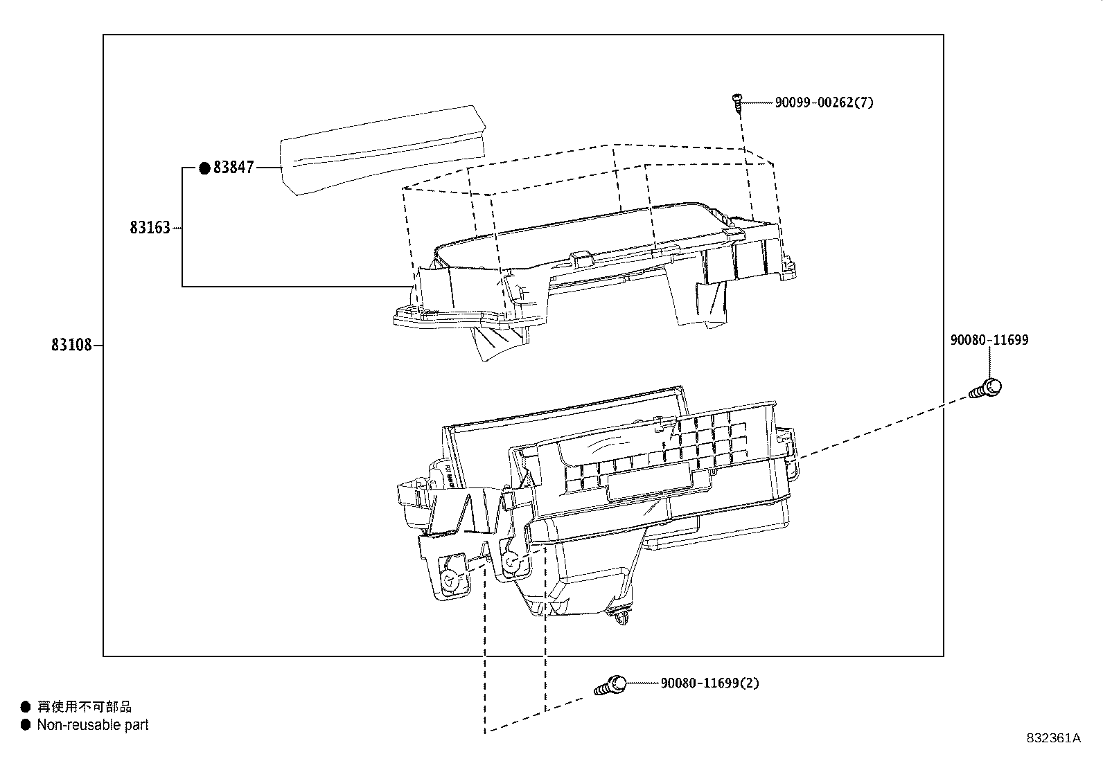 Exploded illustration 832361A