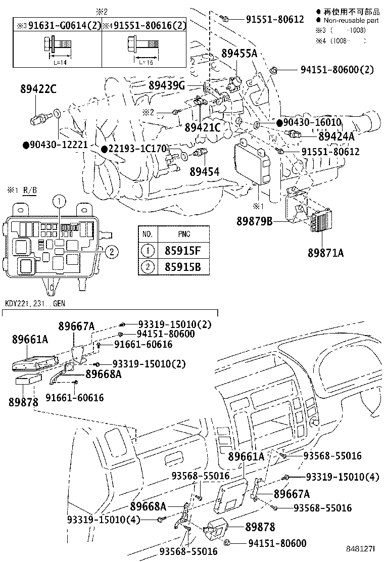 Figure 848127I