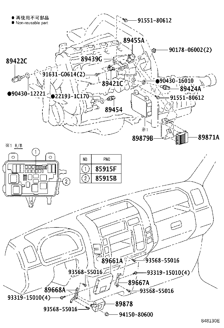 Figure 848130E