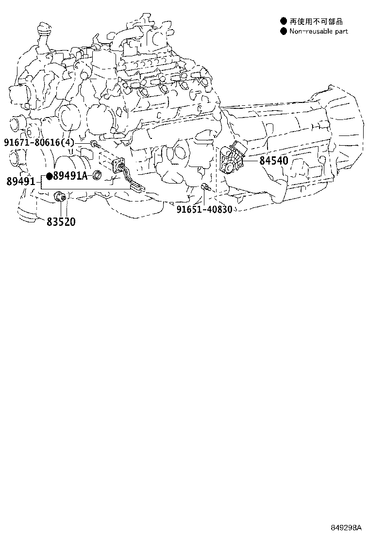 Figure 849298A