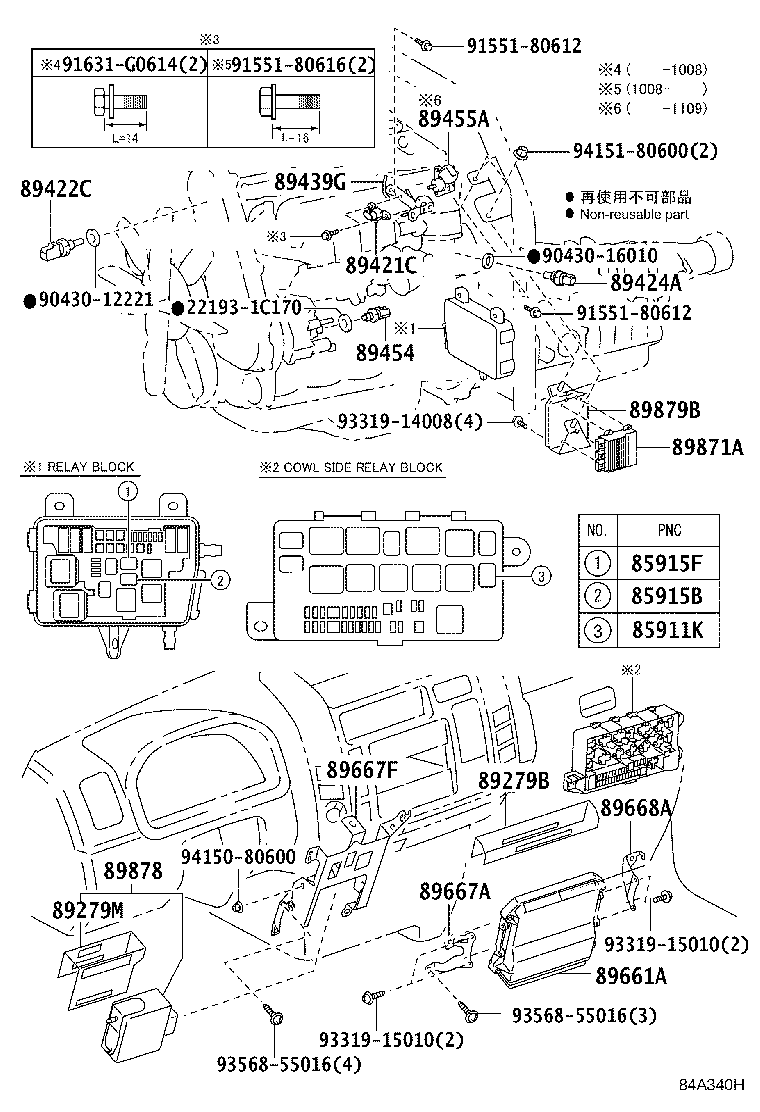 Figure 84A340H