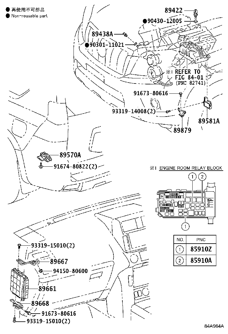 Figure 84A984A