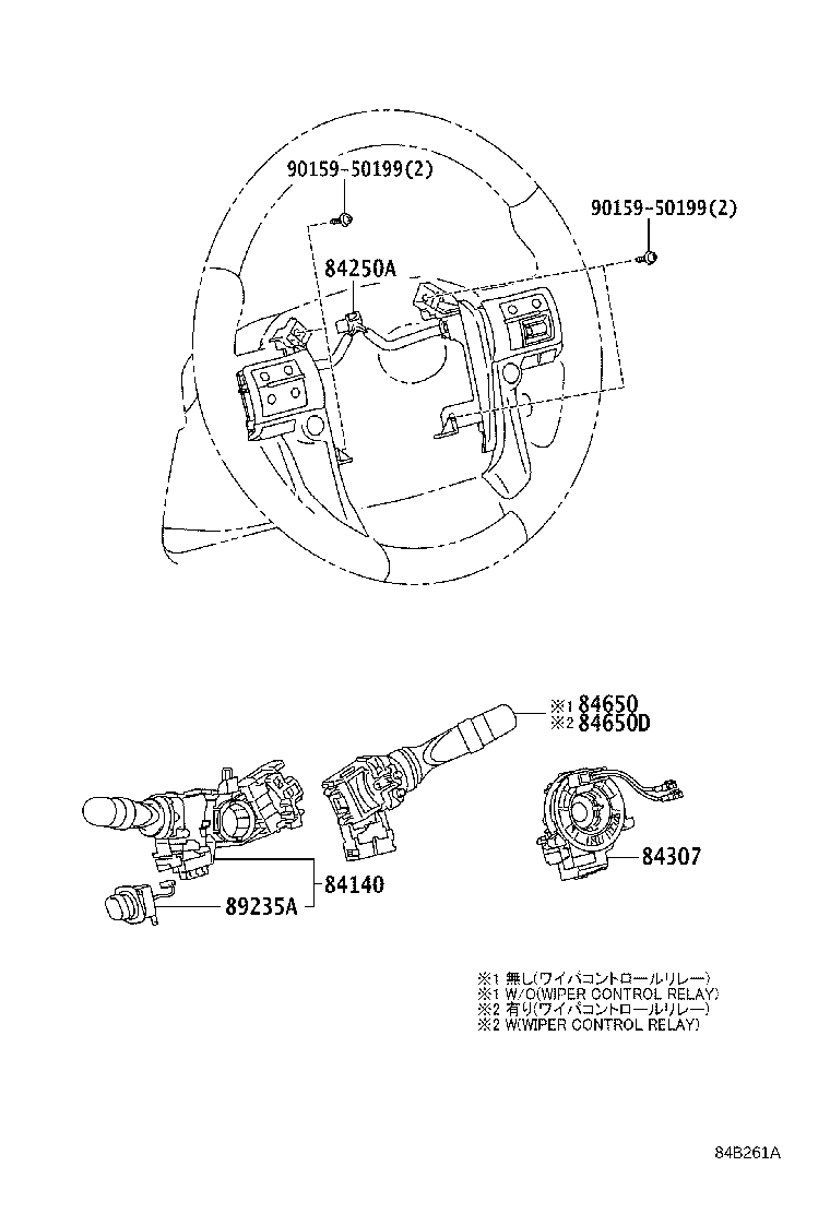 Figure 84B261A